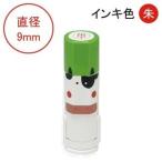  личная печать имя имя печать печать. ..9mm. шрифт завтра утром body .. шрифт угол готический body старый печать body солнечный Be крышка ..-. корова san в тот же день отгрузка 