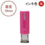  личная печать имя имя печать печать. ..10mm. шрифт завтра утром body .. шрифт угол готический body круг готический body старый печать body join ti розовый в тот же день отгрузка 