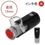  личная печать имя имя печать печать. .. имя печать 12mm. шрифт завтра утром body .. шрифт угол готический body старый печать body солнечный Be Quick C12 черный в тот же день отгрузка 