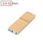 ゴム印 インボイス 印鑑 はんこ 一�