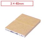 ゴム印 インボイス 印鑑 はんこ 一�