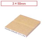 ゴム印 インボイス 印鑑 はんこ 一�