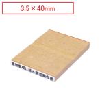 ゴム印 インボイス 印鑑 はんこ ゴ�