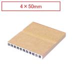 ゴム印 インボイス 印鑑 はんこ 一�