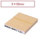 ゴム印 インボイス 印鑑 はんこ 一�