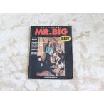 [ б/у ]MR.BIG лучший Band Score 