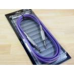 CANARE PROFESSIONAL CABLE G03 PURPLE 3m ギターシールド