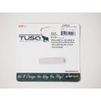 GRAPHTECH TUSQ PQ-M644-00 акустическая гитара для гайка 