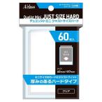 Yahoo! Yahoo!ショッピング(ヤフー ショッピング)新品 TC デュエリストミニ ジャストサイズハード （60×87mm） 60枚入 （アクラス） トレカ サプライ　