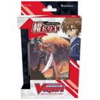 新品 トレカ カードファイト！！ヴァンガード トライアルデッキ 櫂トシキ 特製スリーブ「クレステッド・ドラゴン」付(VG-V-TD02)