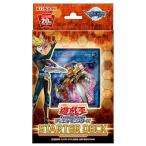 新品 トレカ 遊戯王OCG デュエルモンスターズ STARTER DECK 2018