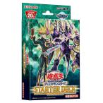 遊戯王OCG デュエルモンスターズ STARTER DECK 2019 (スターターデッキ2019) トレカ 新品
