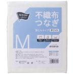 カウネット 不織布つなぎ　防じんタイプ　Ｍ 3578-1646