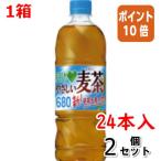 ■２点セット☆ポイン