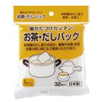 アートナップ お茶・�