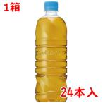 ＃ お茶（ペットボト�