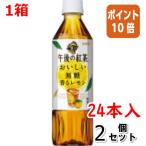 ■２点セット☆ポイン