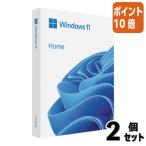 #2 позиций комплект * отметка 10 раз # Microsoft Windows 11 Home HAJ-00094