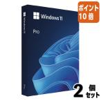 #2 позиций комплект * отметка 10 раз # Microsoft Windows 11 Pro HAV-00213