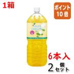 ■２点セット☆ポイント10倍■＃ お