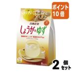 #2 позиций комплект * отметка 10 раз ## порошок Kiyoshi . напиток Nitto черный чай # имбирь & yuzu палочка в виде палочки 8 шт. входит 511297