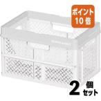 #2 позиций комплект * отметка 10 раз # место хранения box | место хранения единица небо лошадь складной корзина руль имеется L размер дымчатый белый корзина L белый 