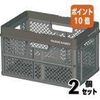 #2 позиций комплект * отметка 10 раз # место хранения box | место хранения единица небо лошадь складной корзина руль имеется L размер серый корзина L серый 