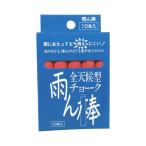.. сопутствующие товары лошадь печать воздушная заслонка дождь . палка 10 шт. входит красный C803
