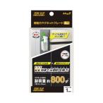 掲示用品（マグネット類） マグエックス 超強力マグネットプレート　タテ１００×ヨコ３０ｍｍ　４枚入 MHGP-1