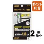 ■２点セット☆ポイント10倍■掲示用品（マグネット類） マグエックス 超強力マグネットプレート　タテ１００×ヨコ３０ｍｍ　４枚入 MHGP-2