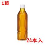 ＃紅茶（ペットボトル