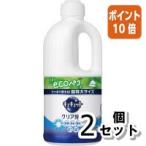 ■2点セット☆ポイント10倍■台所用品 花王 キュキュット クリア除菌 詰替 1250ml 418609