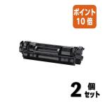 ■２点セット☆ポイント10倍■キヤノン　プリンタ用トナーカートリッジ キヤノン トナーカートリッジ　71 CRG-071