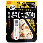 ＃防災用品 尾西食品 ＃非常食　携帯おにぎり　五目おこわ　３０個 790383