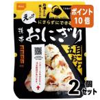 ■２点セット☆ポイント10倍■＃防災用品 尾西食品 ＃非常食　携帯おにぎり　五目おこわ　３０個 790383