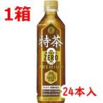 飲料用品 サントリー #特茶 カフェインゼロ 500ml×24本 389793
