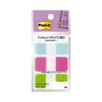 3M ポスト・イット フィルムインデックス 厚口 3冊