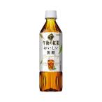 飲料用品 キリンビバ�