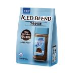 飲料用品 ネスレ ＃ネスカフェ　アイスブレンド　５０ｇ 012609131