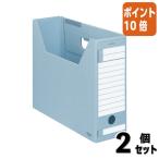 #2 позиций комплект * отметка 10 раз # файл box kokyo файл box -FS D модель A4. форма ширина 94 мм синий A4-LFD-B