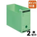 #2 позиций комплект * отметка 10 раз # файл box kokyo файл box -FS B модель B5. форма ширина 95mi подъемник есть зеленый B5-LFBN-G