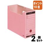 #2 позиций комплект * отметка 10 раз # файл box kokyo файл box -FS B модель B5. форма ширина 95mi подъемник есть розовый B5-LFBN-P