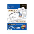 Ａ４コピー用紙 コクヨ プリンタ共用紙ＦＳＣ認証　Ａ４　１００枚 KB-139N