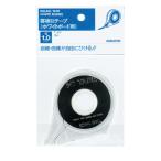  белая доска * доска для . линия скидка лента kokyo. линия скидка лента ( белая доска для ) лента ширина 1mm длина 16m чёрный T-501