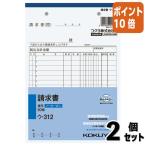 #2 позиций комплект * отметка 10 раз # заявление kokyoNC копирование . заявление A5 длина 2 дыра 80mm pitch 15 line 50 комплект u-312