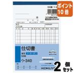 #2 позиций комплект * отметка 10 раз # перегородка документ kokyoNC копирование . перегородка документ A6 длина 10 line 50 комплект u-340