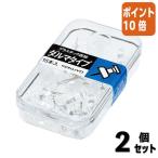 ■２点セット☆ポイント10倍■コクヨ プラスチック画鋲　ダルマタイプ　１５本入　透明 カヒ-20NT