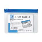 コクヨ カラーソフトクリヤーケースＣ　軟質タイプ　Ｂ８　青　チャック付きマチ無 クケ-308B