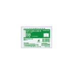  футляр для карточек kokyo soft футляр для карточек W( складывающийся пополам модель ). качество модель B8 вертикальный kke-78S