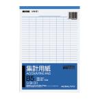 コクヨ 集計用紙　Ｂ５縦　縦罫８列　横罫３３行　５０枚 シヨ-31